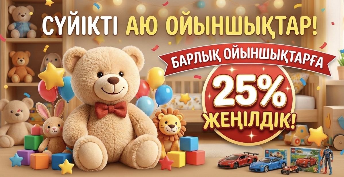Баннер 2