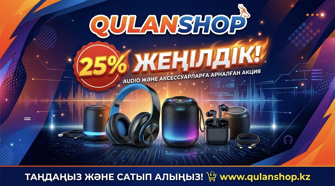 Баннер 3